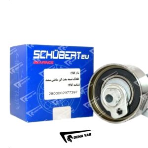 مجموعه هرزگرد تسمه تایم ثابت و ساعتی(متحرک) سمندEF7 و دناپلاس شوبرت